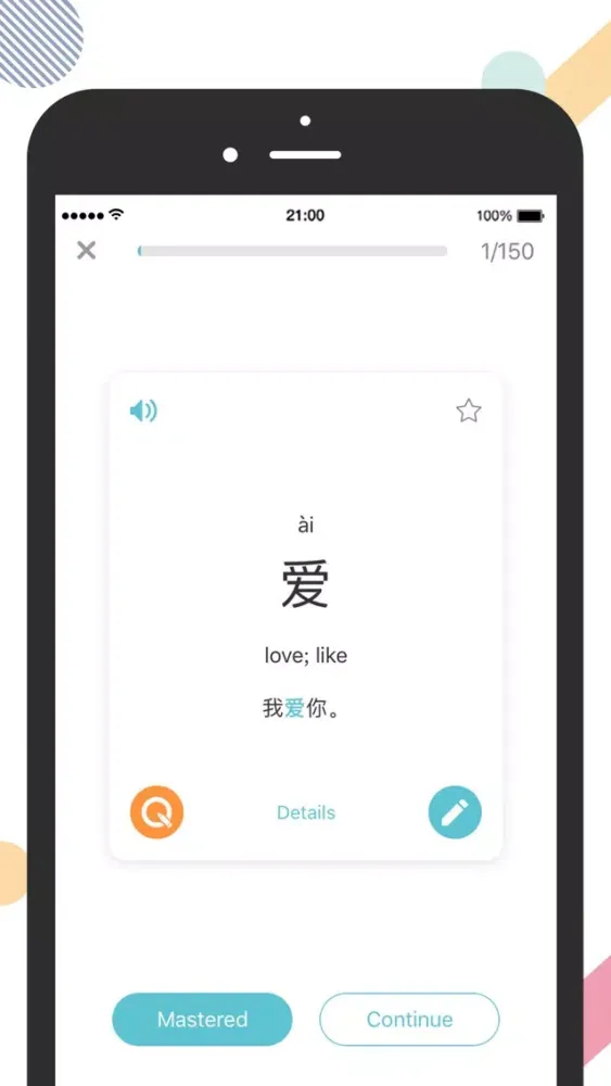 Pandarow-Learn Chinese Easily Screenshots
