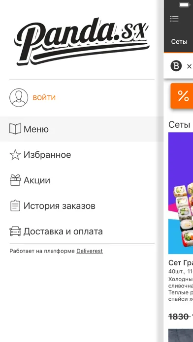 Panda65 スクリーンショット