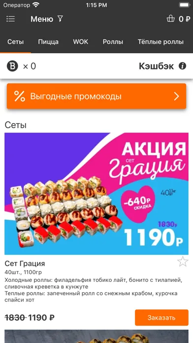 Panda65 スクリーンショット