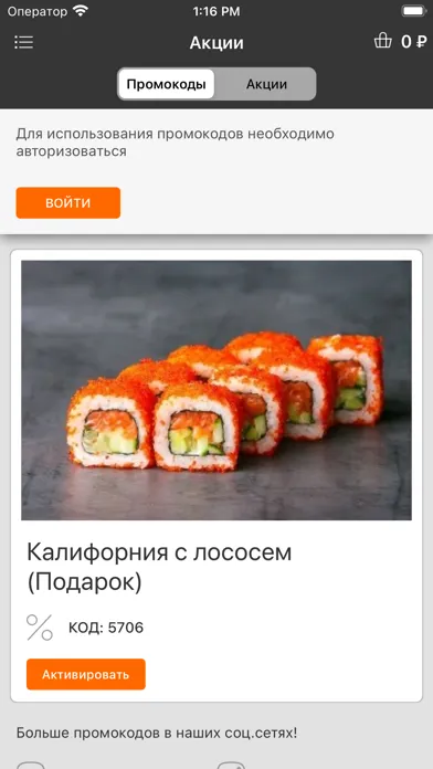 Panda65 スクリーンショット