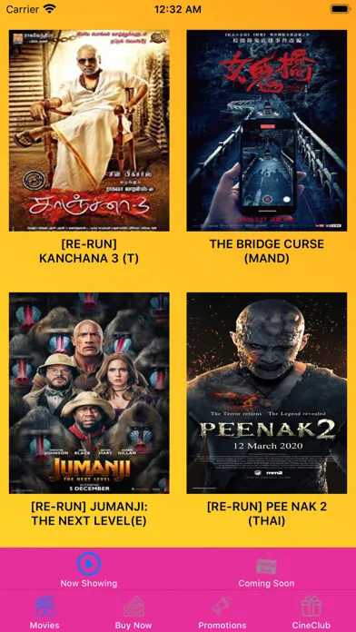 Captures d'écran de Amerin Cineplex