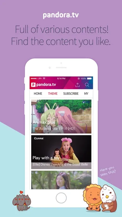 Скриншоты PandoraTV