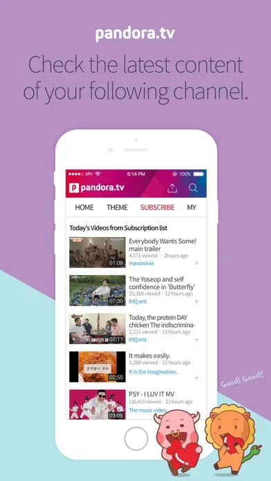 Скриншоты PandoraTV