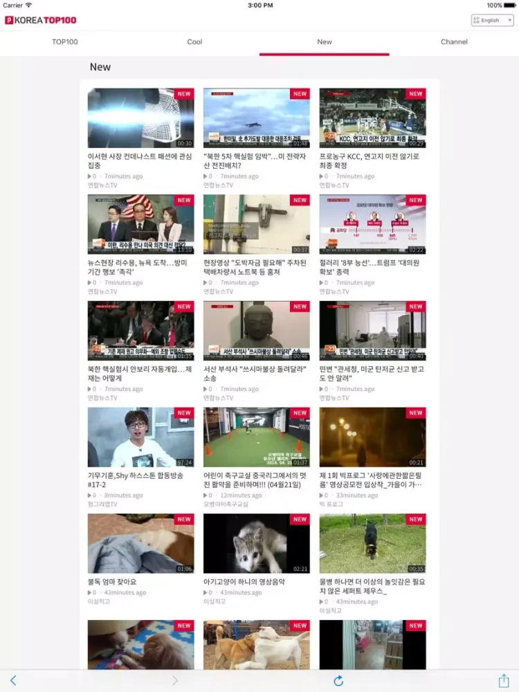 PandoraTV Korea Top 100 iPad  Screenshots