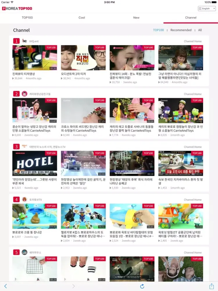 PandoraTV Korea Top 100 iPad  Screenshots