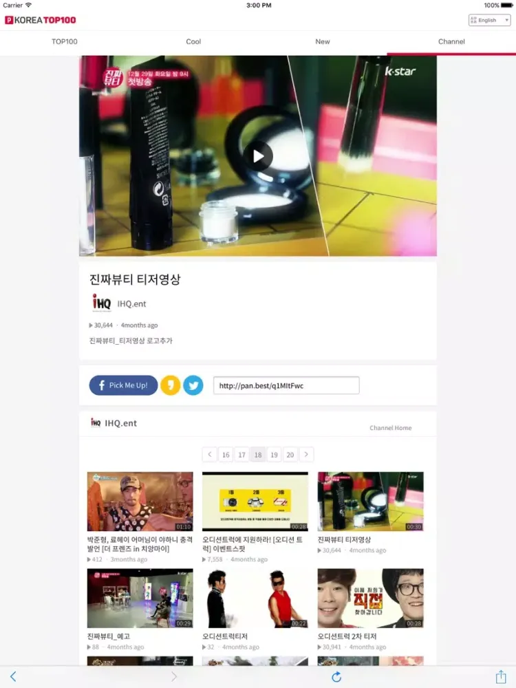 PandoraTV Korea Top 100 iPad  Screenshots