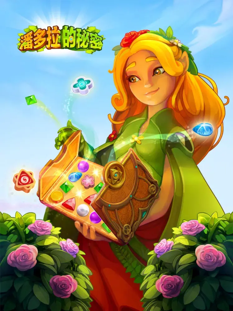 Zrzuty ekranu 潘多拉的秘密（Secrets of Pandoria）-拼图 iPad 