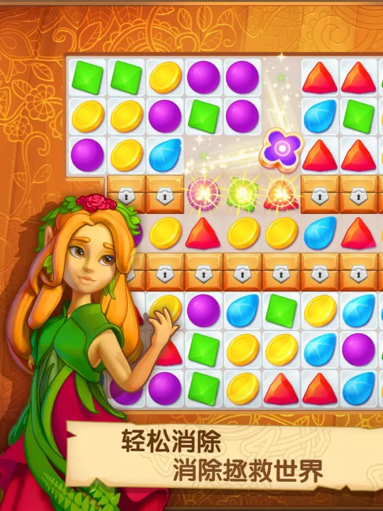 Zrzuty ekranu 潘多拉的秘密（Secrets of Pandoria）-拼图 iPad 
