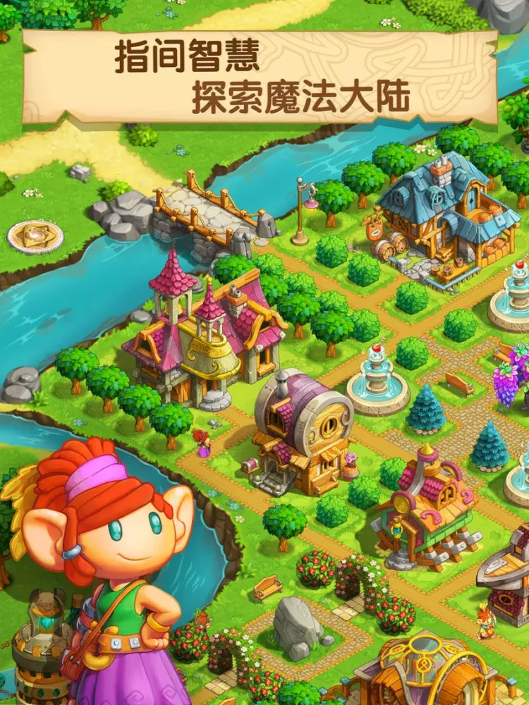 Zrzuty ekranu 潘多拉的秘密（Secrets of Pandoria）-拼图 iPad 