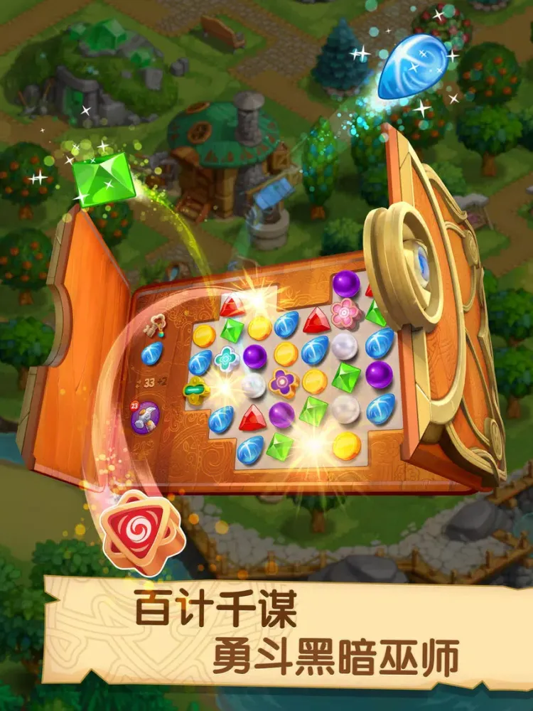 Zrzuty ekranu 潘多拉的秘密（Secrets of Pandoria）-拼图 iPad 