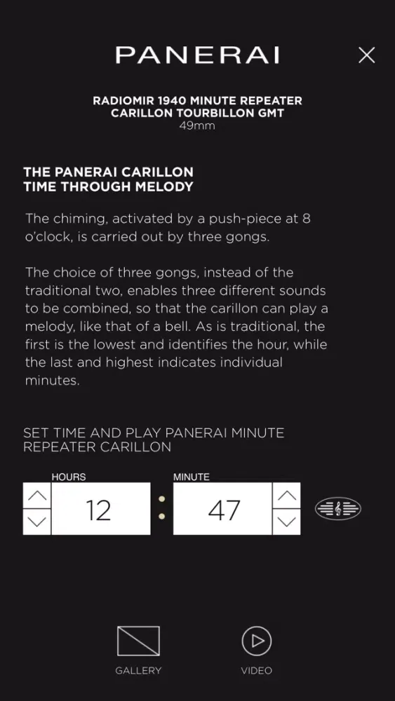 Panerai Minute Repeater Screenshots