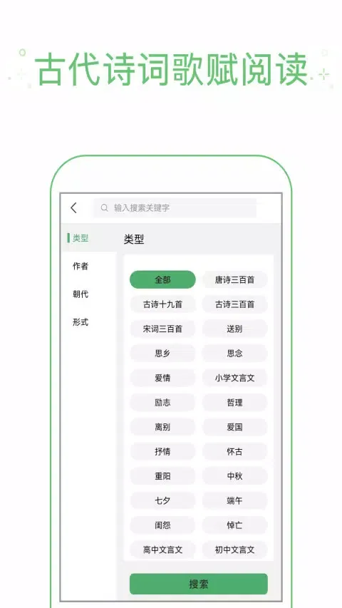 Zrzuty ekranu 作业帮手