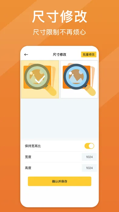 Ảnh chụp màn hình của 照片清晰修复-图片高清放大修复清晰度