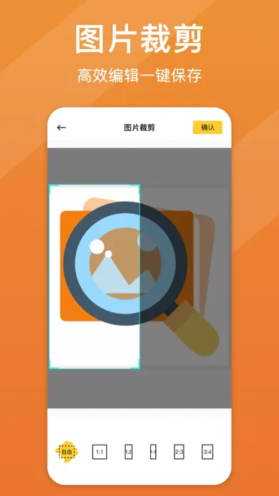 Ảnh chụp màn hình của 照片清晰修复-图片高清放大修复清晰度
