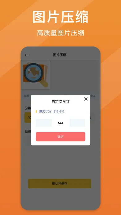 Ảnh chụp màn hình của 照片清晰修复-图片高清放大修复清晰度