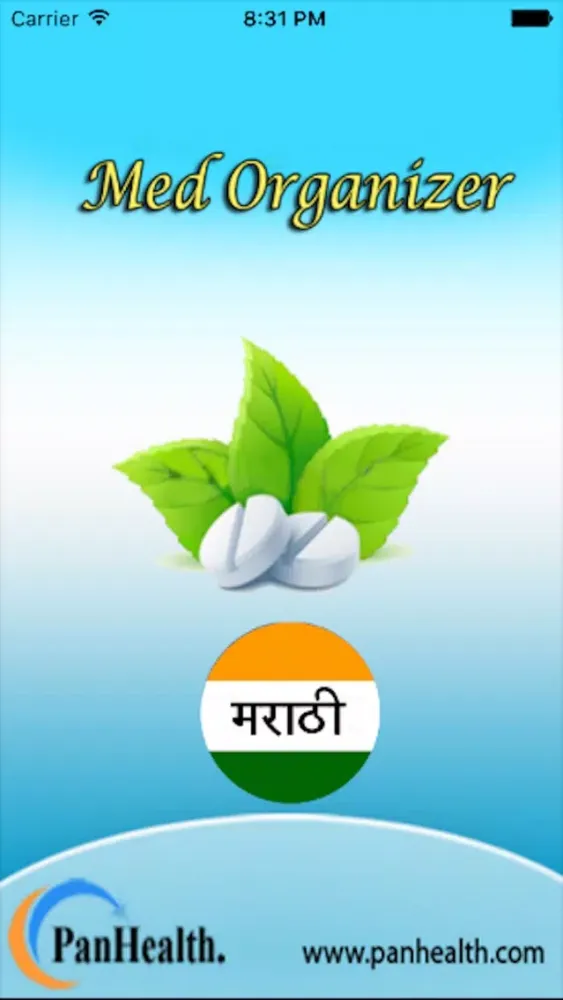 MedOrgMarathi 스크린샷