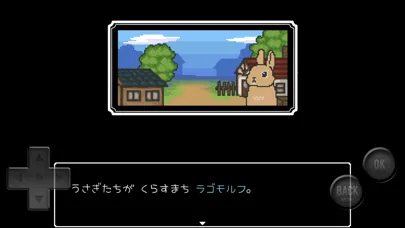 うさぎのRPG【そうびごうせいRPG】 Screenshots
