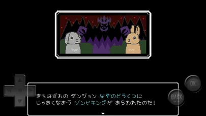 うさぎのRPG【そうびごうせいRPG】 Screenshots