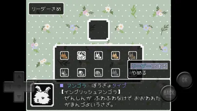 うさぎのRPG【そうびごうせいRPG】 Screenshots