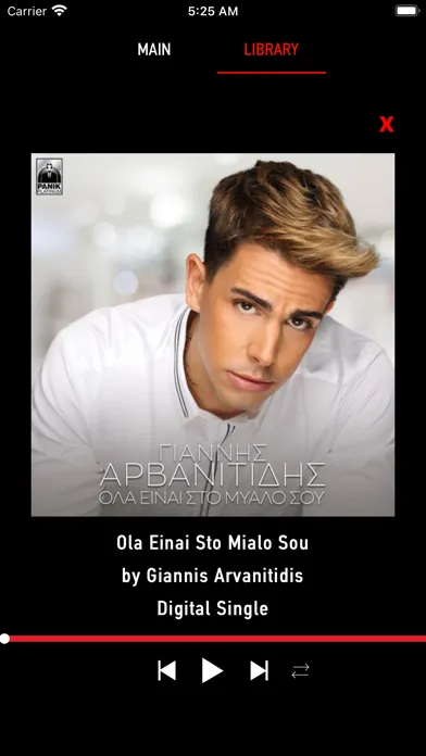 Tangkapan skrin Panik Music App