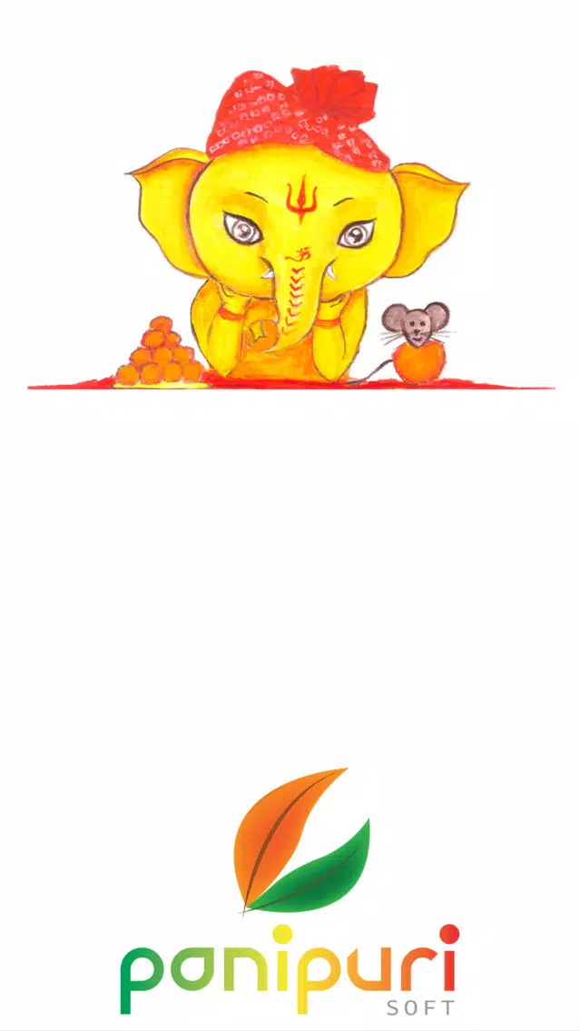 ShreeGanesh 스크린샷