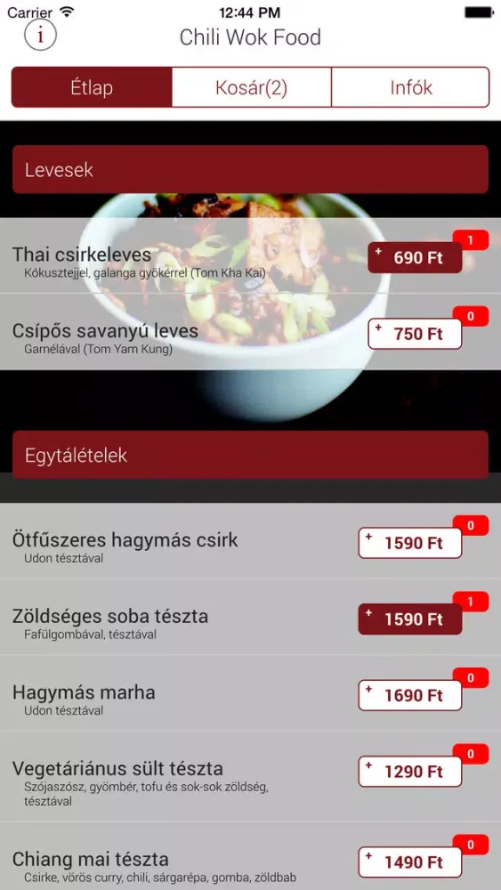 Скриншоты Chili Wok Food