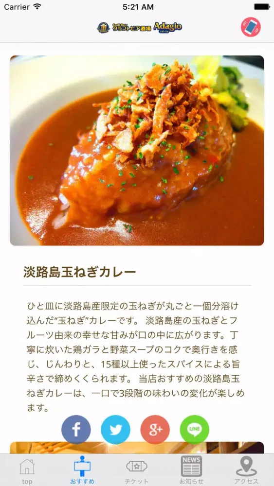 アダージョ 스크린샷