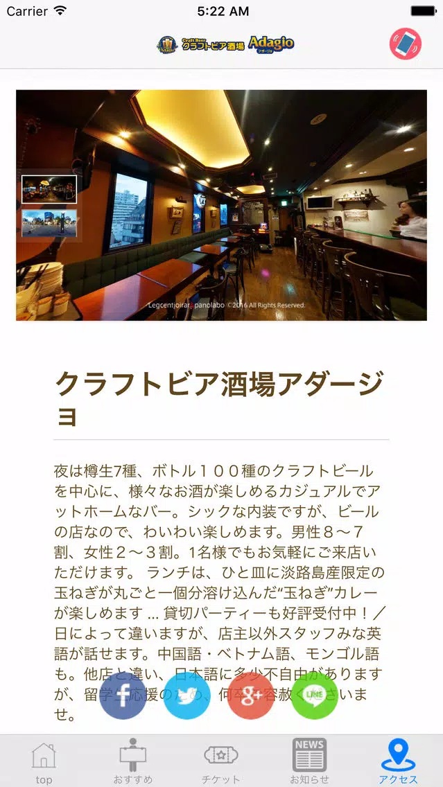 صور アダージョ