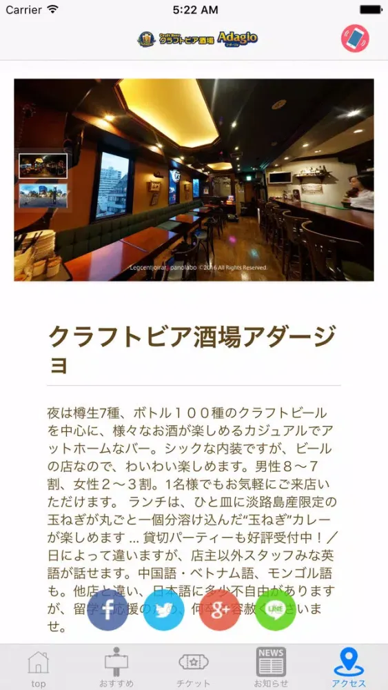 アダージョ 스크린샷