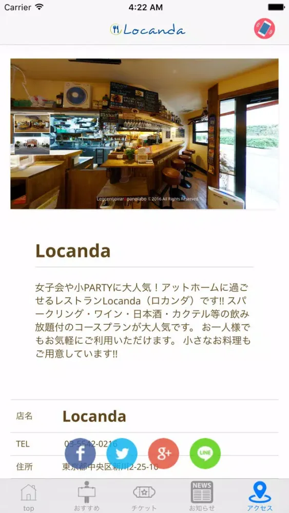 تصاویر Locanda