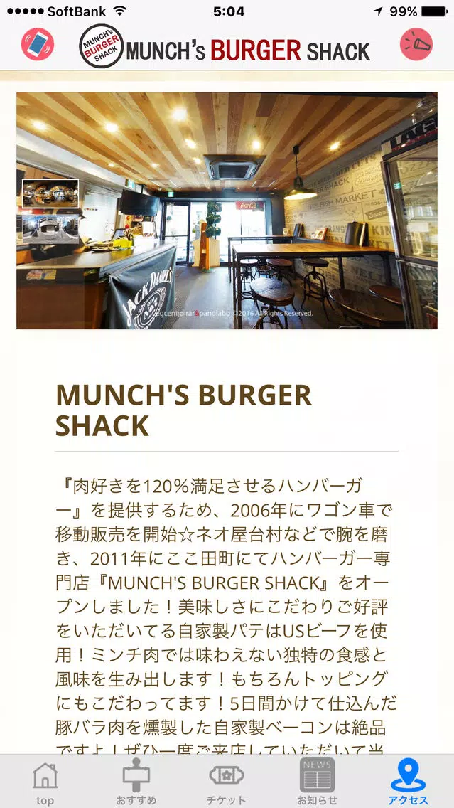 Tangkapan layar MUNCH'S BURGER SHACK