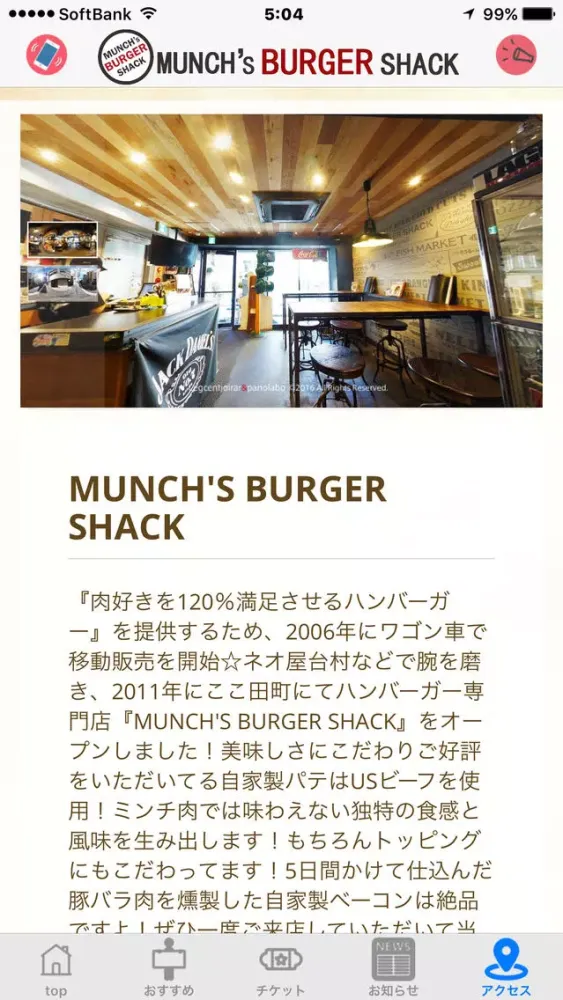 Tangkapan layar MUNCH'S BURGER SHACK