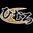 北海道ラーメンひむろ 北海道ラーメンひむろ