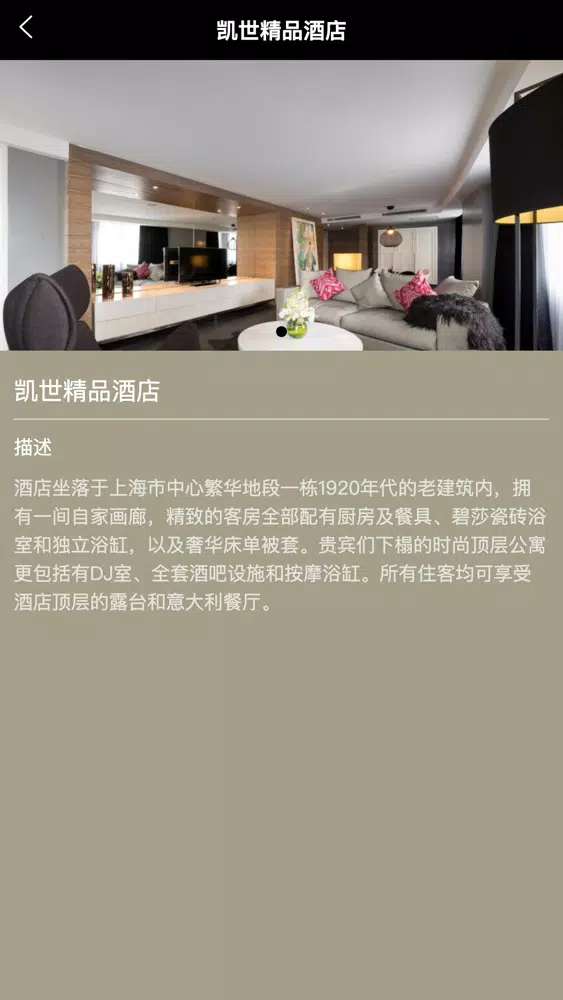 Sukhothai mButler Screenshots
