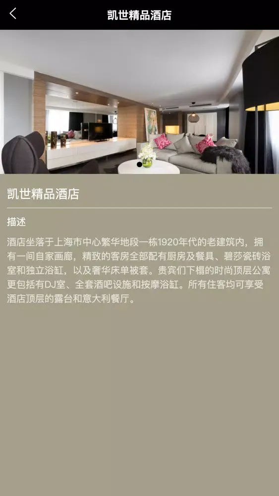 Tangkapan layar Sukhothai mButler