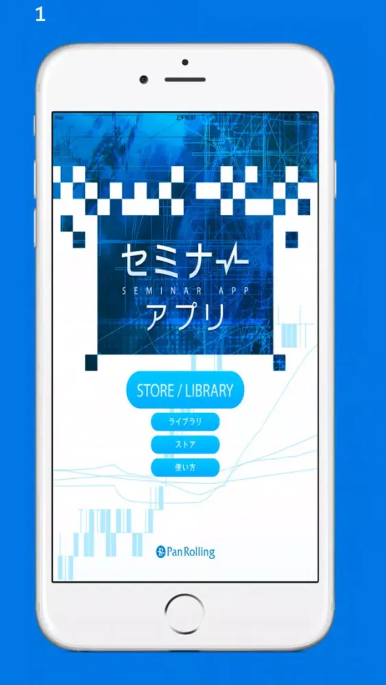 تصاویر Seminar Store/Library