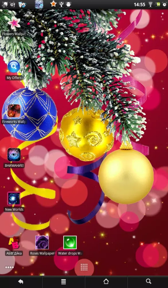 Christmas live wallpaper Screenshots