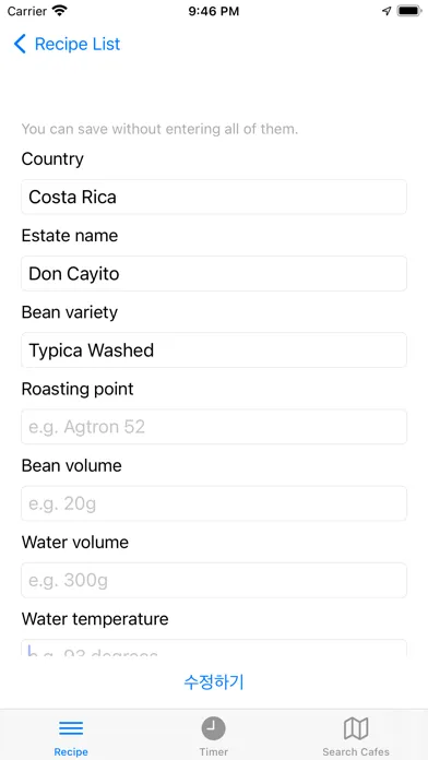 Zrzuty ekranu Coffee Recipe Note