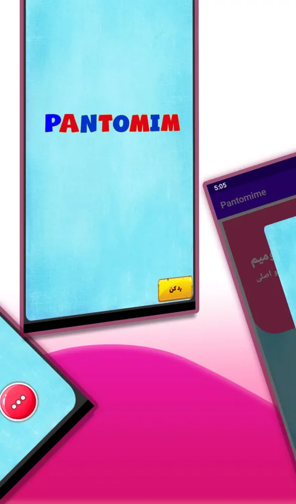 Pantomime স্ক্রিনশট