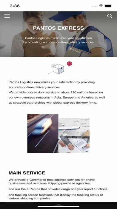 Mobile LX ePantos স্ক্রিনশট