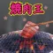 Yakiniku King