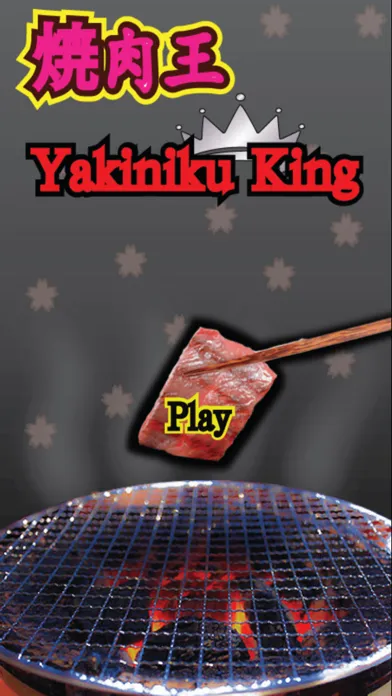 Скриншоты Yakiniku King