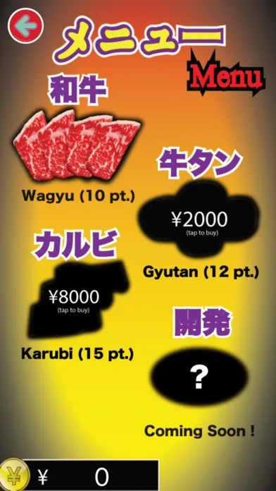Скриншоты Yakiniku King