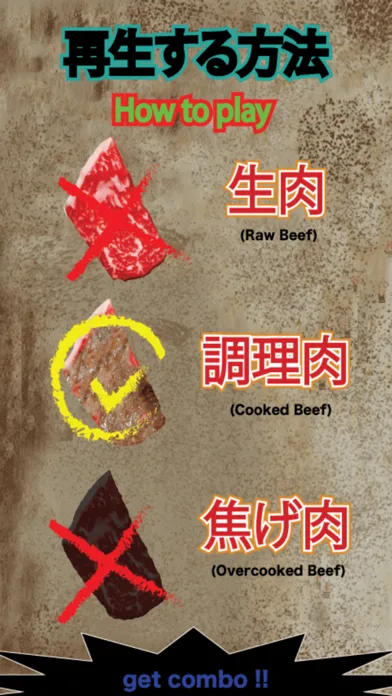 Скриншоты Yakiniku King