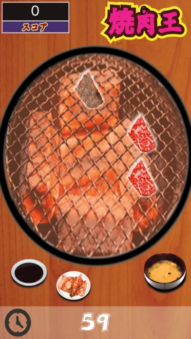 Скриншоты Yakiniku King