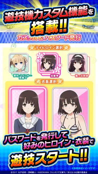 Capturas de tela do 大都吉宗CITY