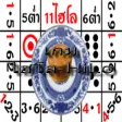 ไฮโล-Hilo