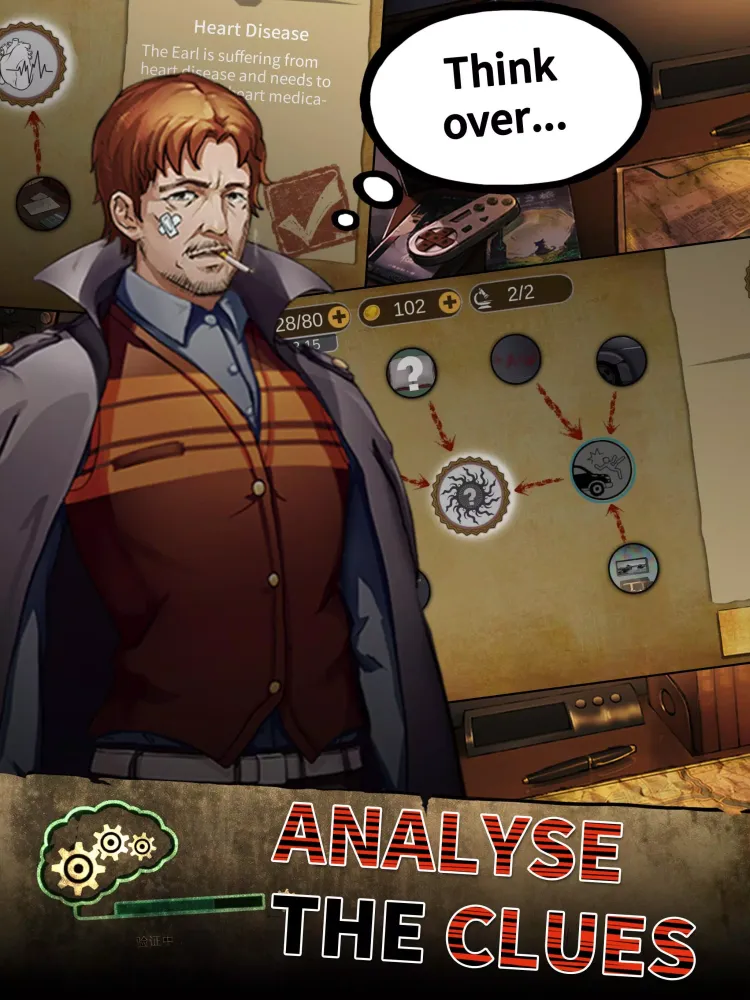 Detective escape - Room Escape स्क्रीनशॉट