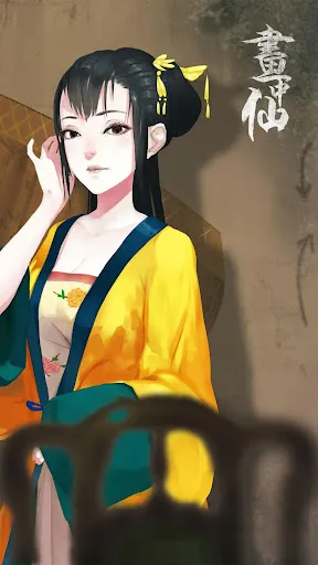 صور Scroll Escape:Story Games