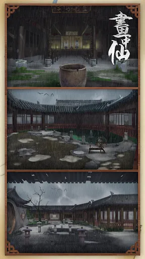 صور Scroll Escape:Story Games